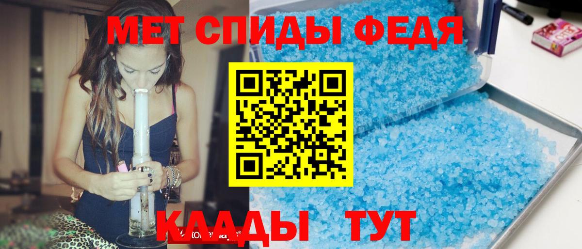 Амфетамин  Амфетамин  Печора  АМФЕТАМИН 98%  Вход с VPN 