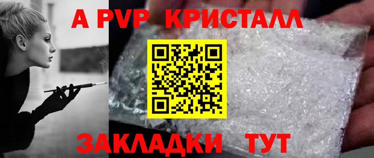Alfa_PVP мука Печора