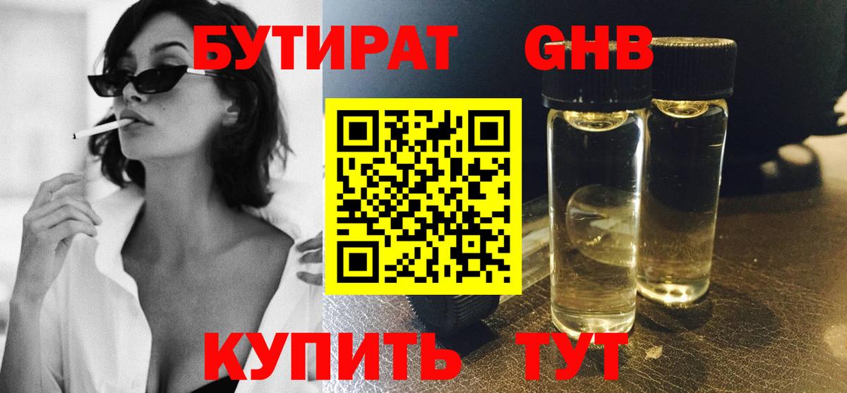 Мефедрон кристаллы  Канабис  A PVP СК   Печора  Вход с VPN  MDMA 