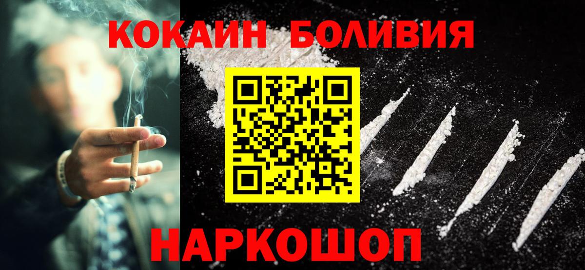 Cocaine Fish Scale  Cocaine Columbia  Печора  Вход с VPN 