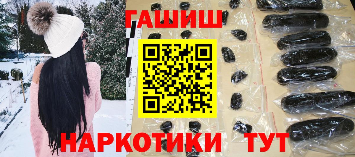 Гашиш Печора