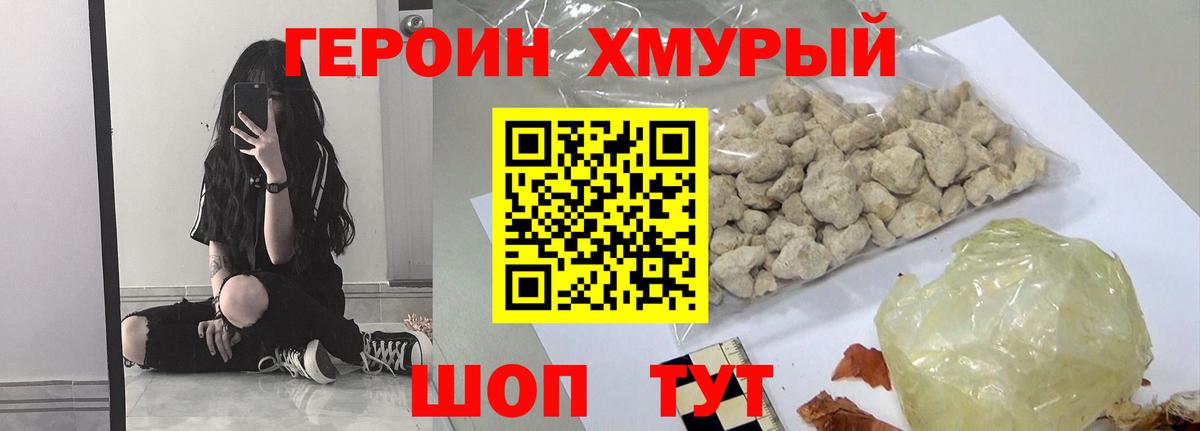 Печора  Героин Афган  Вход с VPN 