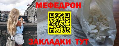 прущие крисы Пыть-Ях