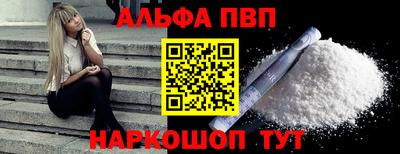 бошки Пушкино