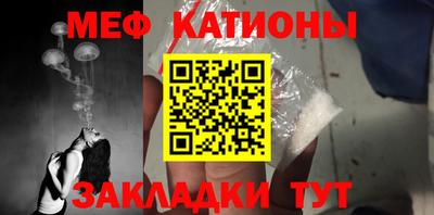 прущие крисы Пыть-Ях