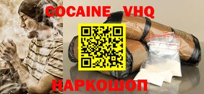 бошки Пушкино