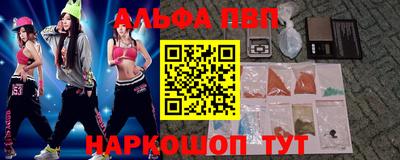 прущие крисы Пыть-Ях