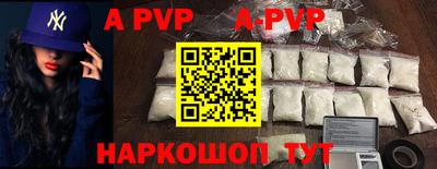 прущие крисы Пыть-Ях