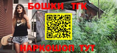 бошки Пушкино