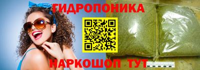 бошки Пушкино