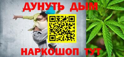 бошки Пушкино