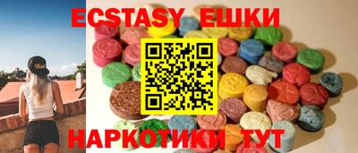 бошки Пушкино