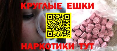 прущие крисы Пыть-Ях