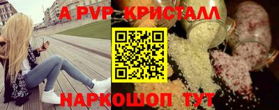 бошки Пушкино