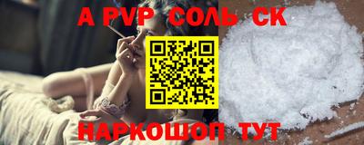 прущие крисы Пыть-Ях