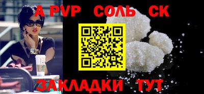 бошки Пушкино