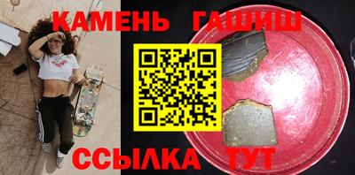 бошки Пушкино