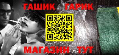 прущие крисы Пыть-Ях