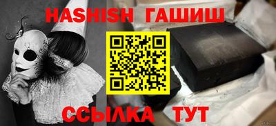 прущие крисы Пыть-Ях