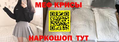 прущие крисы Пыть-Ях
