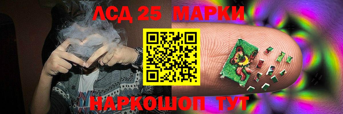 ЛСД экстази  Лсд 25 экстази ecstasy  Вход с VPN  Печора  LSD-25 экстази кислота 