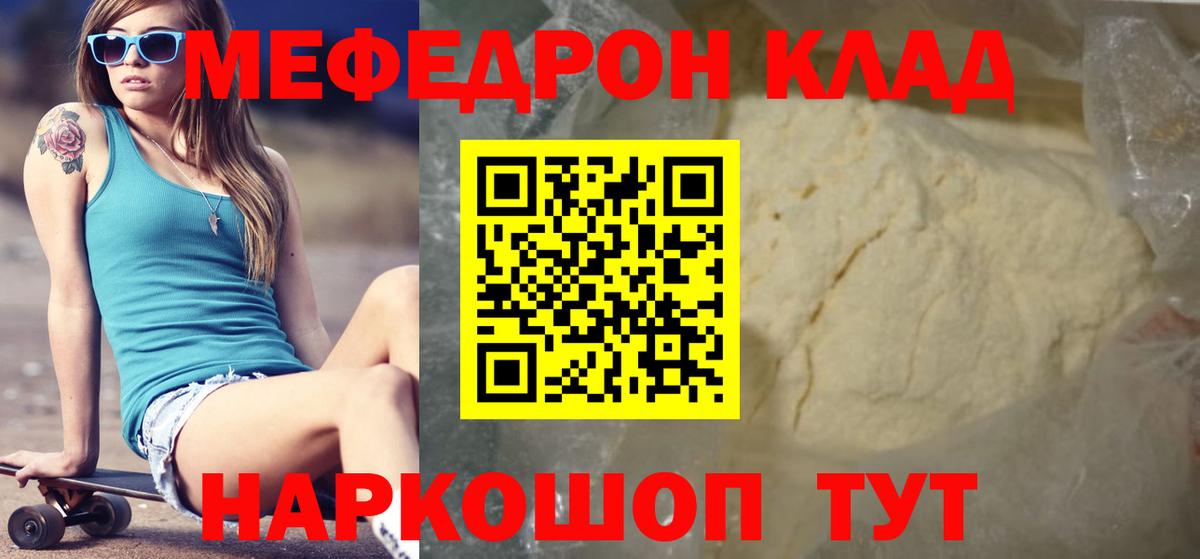 Печора  Мефедрон  купить   МЕФ  Мефедрон 4 MMC  Вход с VPN 