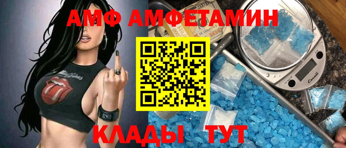 Печора  МЕТАМФЕТАМИН витя  Вход с VPN  МЕТАМФЕТАМИН витя 