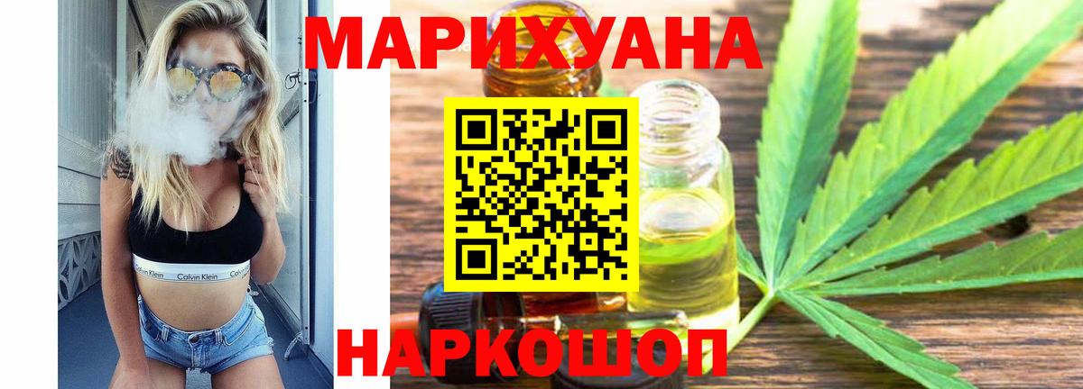 Бошки Шишки SATIVA & INDICA Печора